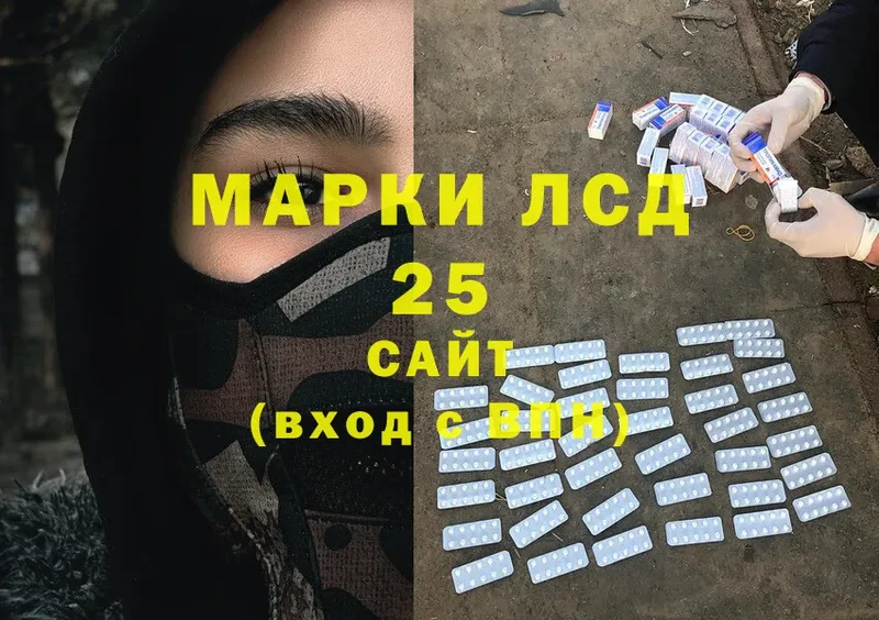 Лсд 25 экстази ecstasy  Омск 